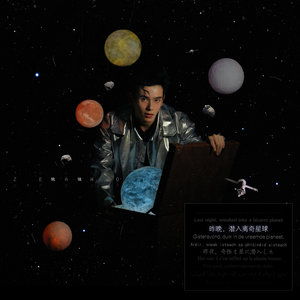 中国老头吃老头j亅巴
