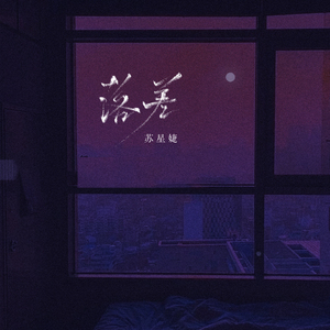 中国老头吃老头j亅巴
