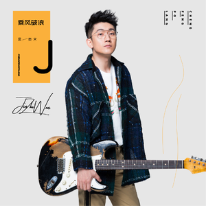 中国老头吃老头j亅巴
