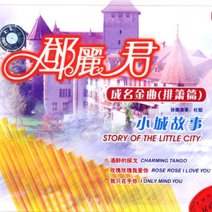 中国老头吃老头j亅巴
